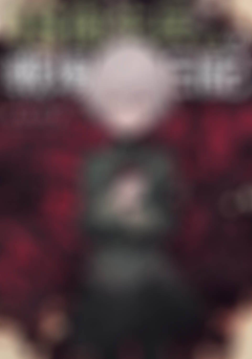 Arc 1: The Beginning Cover